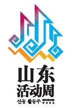 丽水世博会山东周标示